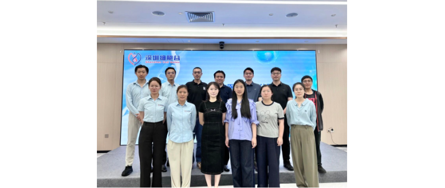 研讨合作|晶准医学及香港城市大学杨梦甦教授团队到访深圳918博天堂官网