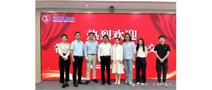 中南大学深圳研究院团队访问深圳918博天堂官网共探校企合作新路径