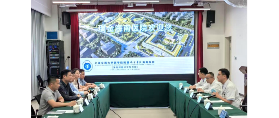 研讨合作|深圳918博天堂官网团队受邀赴海南博鳌乐城深度调研