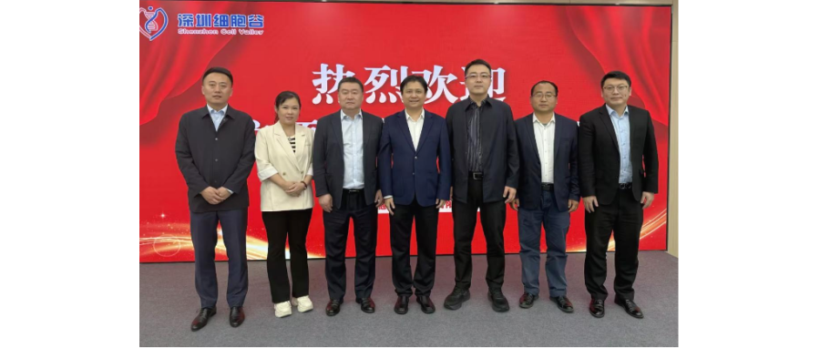 大连市金普新区领导一行莅临深圳918博天堂官网调研考察