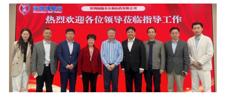 坪山区中心医院院长杨一峰一行莅临深圳918博天堂官网访问研讨