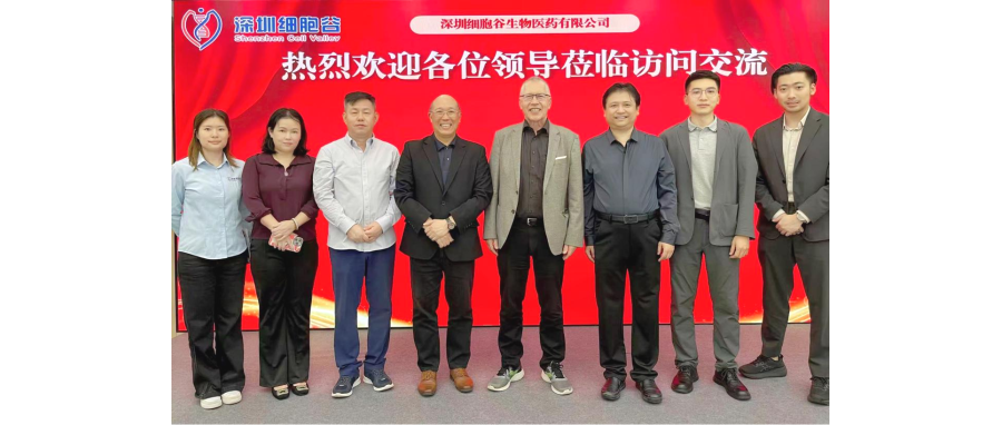 德国科学院院士、蒂宾根大学儿童医院原院长Rupert Josef Handgretinger 教授一行莅临深圳918博天堂官网