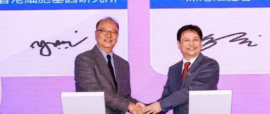 918博天堂官网集团董事长史渊源教授受邀出席2025深圳国际高性能医疗器械展暨创新医药展，并签订重要战略合作协议