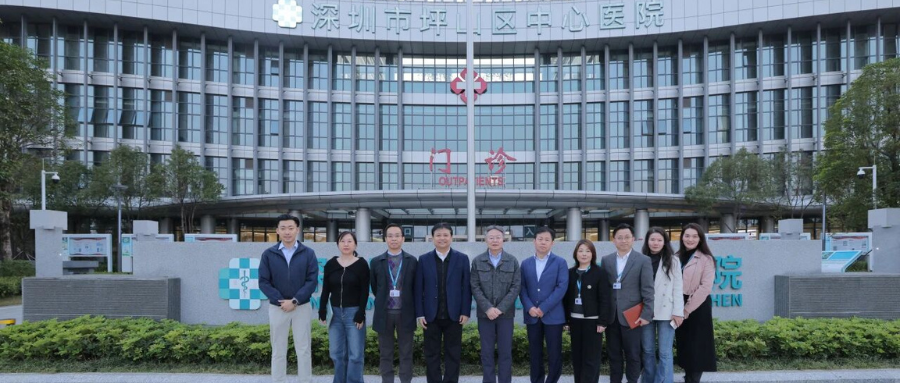 深圳918博天堂官网团队与坪山区中心医院共议院企合作,有助于细胞治疗产业开展
