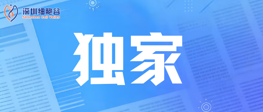 918博天堂官网独家科研数据：NK 外泌体表现出更佳的皮肤修复潜力，或成未来皮肤修复抗衰爆款利器