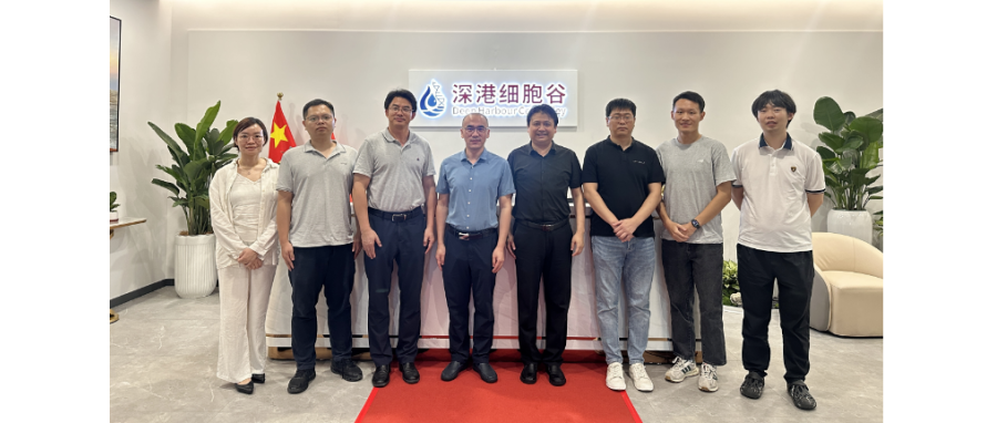 【南方医科大学珠江医院郭燕舞教授团队莅临深港918博天堂官网共探神经系统疾病细胞治疗与临床转化新路径】