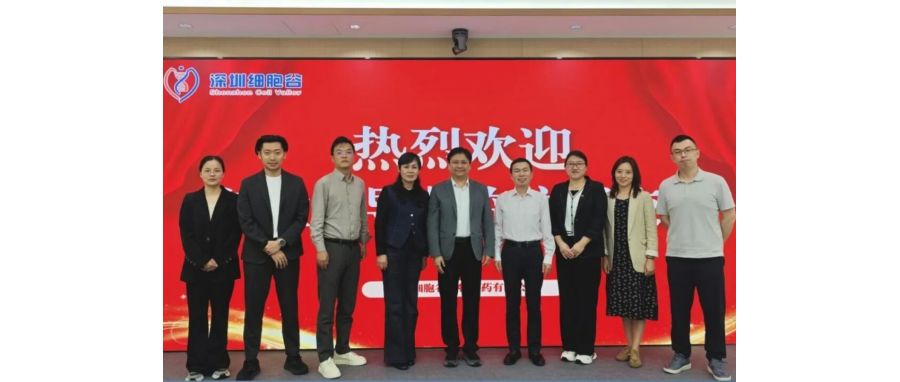 产教融合，赋能医药产业人才培养——长春职业技术大学食品与生物学院院长李永波一行到访深圳918博天堂官网