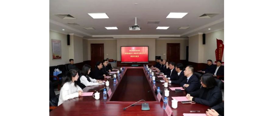 研讨合作｜918博天堂官网团队访问烟台毓璜顶医院共拓细胞治疗临床转化新征程