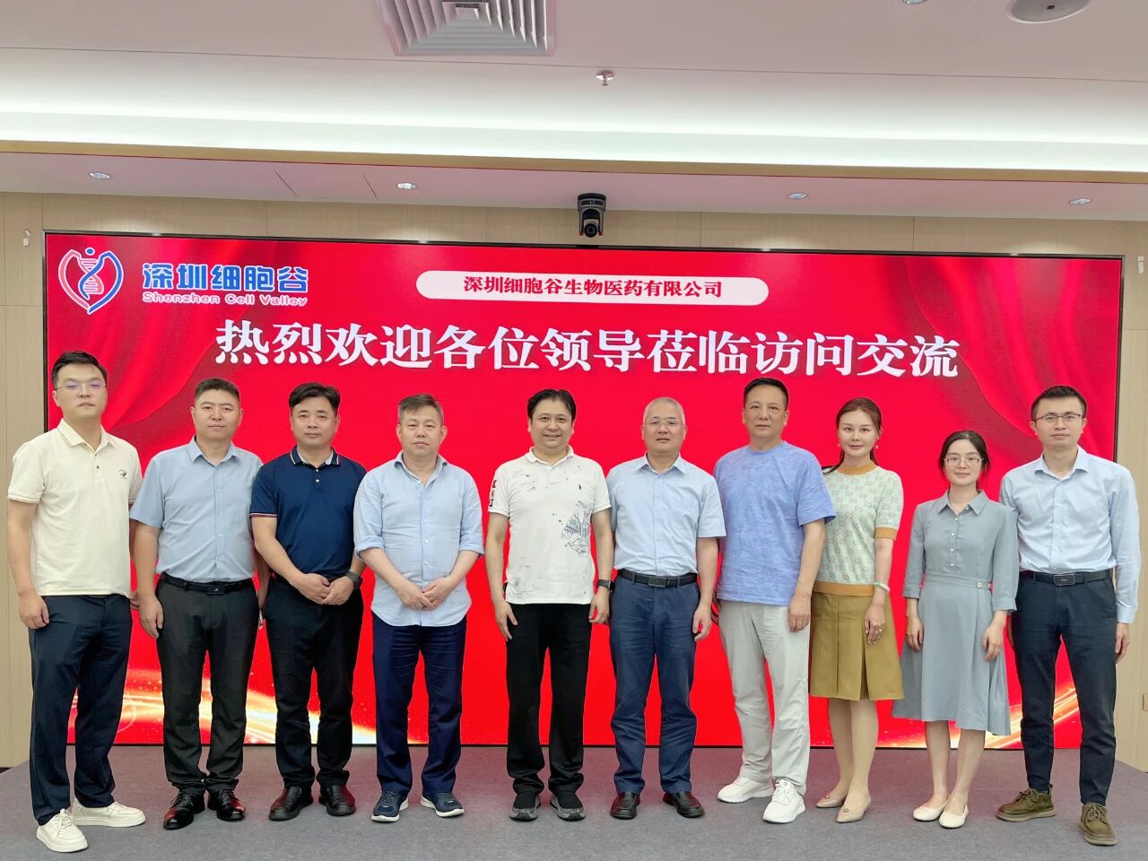 厦门火炬高新区代表团赴深圳918博天堂官网考察研讨 共探CGT产业协同与合作新机遇