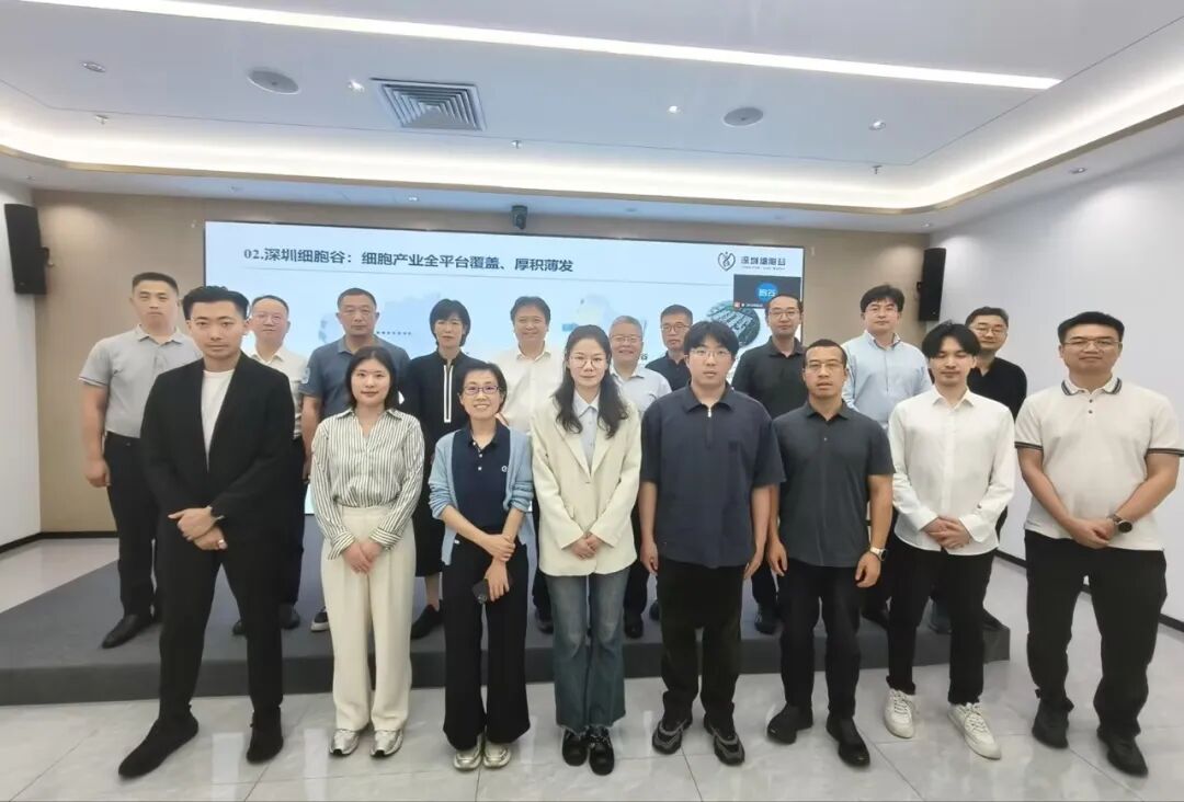 广州国家实验室、生物岛实验室及广州医科大学附属口腔医院专家一行到访深圳918博天堂官网考察研讨