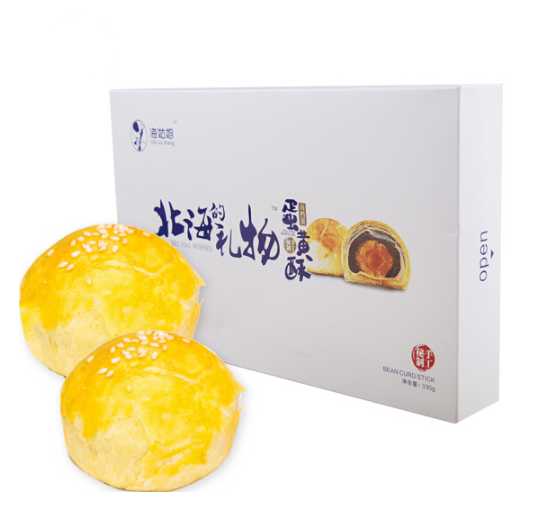 海姑娘 海鸭蛋蛋黄酥 礼盒10盒装 4个/盒 广西北海特产